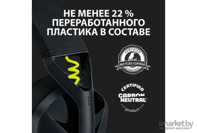 Наушники Logitech 981-001050