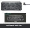 Клавиатура Logitech MX Keys Mini Minimalist Graphite (920-010501)