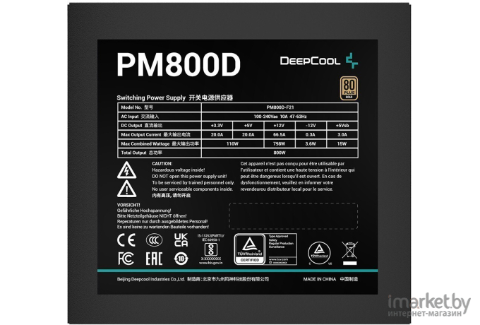 Блок питания DeepCool PM800-D