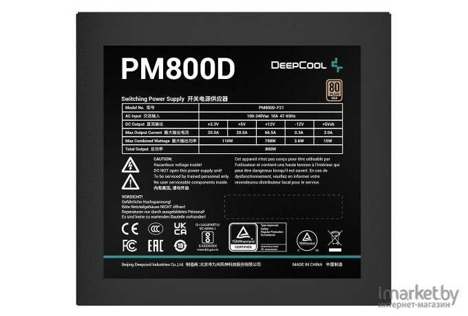 Блок питания DeepCool PM800-D