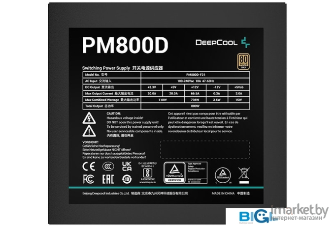 Блок питания DeepCool PM800-D