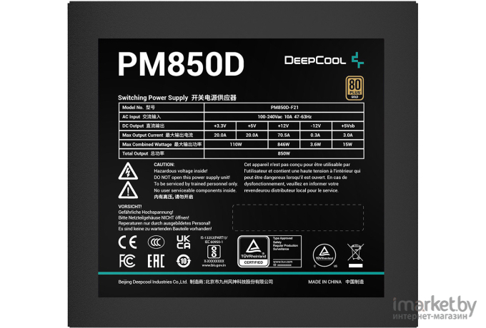 Блок питания DeepCool PM850-D