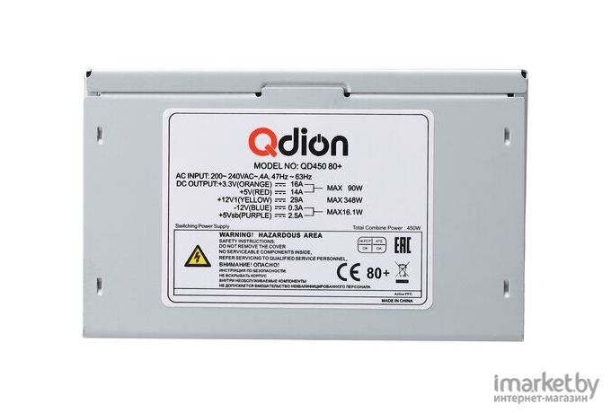 Блок питания Qdion QD450 450W 80+