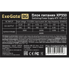 Блок питания ExeGate XP550 550W Black [EX282070RUS]