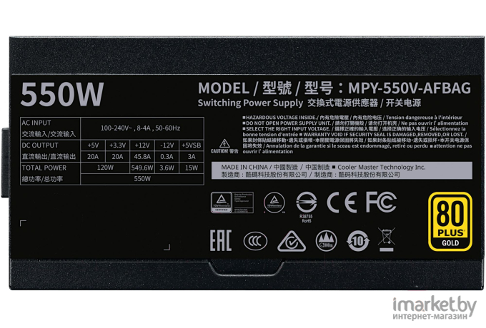 Блок питания Cooler Master 550W [MPY-550V-AFBAG-EU]