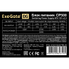 Блок питания ExeGate 500W CP500 [EX219457RUS]
