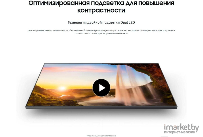 Телевизор Samsung QE50Q60ABU