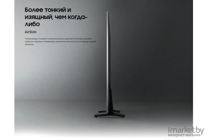 Телевизор Samsung QE50Q60ABU