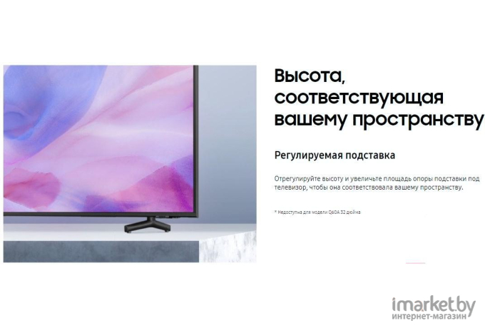 Телевизор Samsung QE50Q60ABU