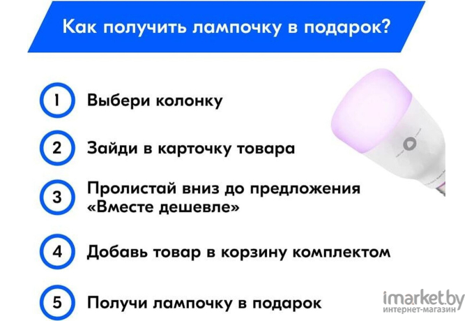 Умная колонка Яндекс Станция Мини New без часов синий [YNDX-00021B]