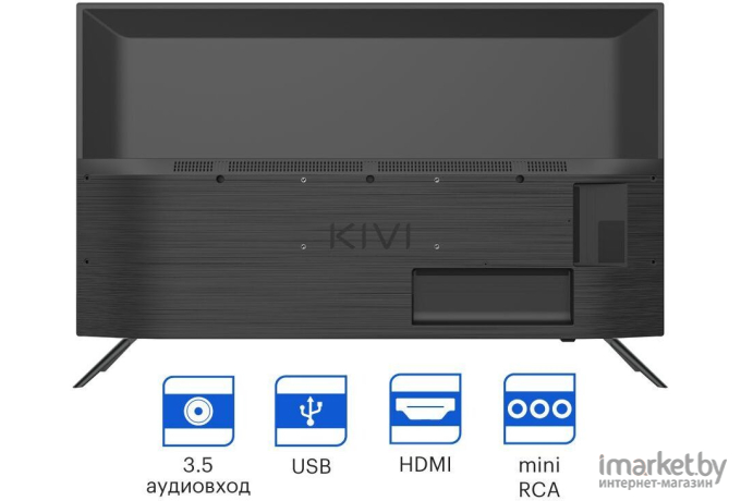 Телевизор KIVI 40F500LB