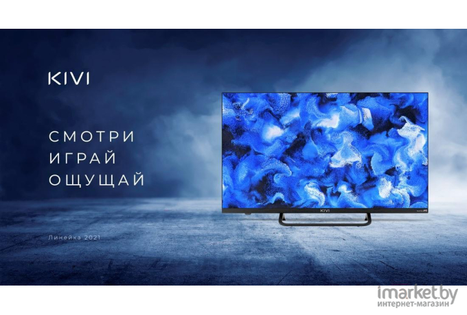 Телевизор KIVI 40F740LB