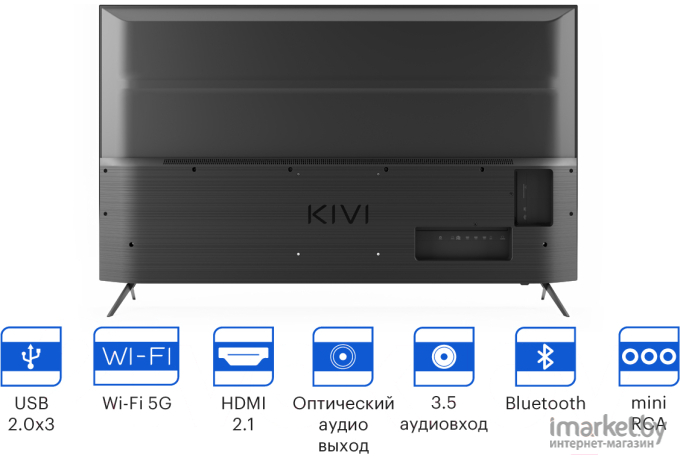 Телевизор Kivi 55U740LB