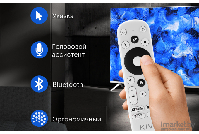 Телевизор KIVI 55U790LW