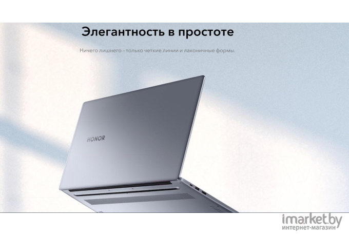 Ноутбук Honor MagicBook X15 BBR-WAH9 [5301AAPN]