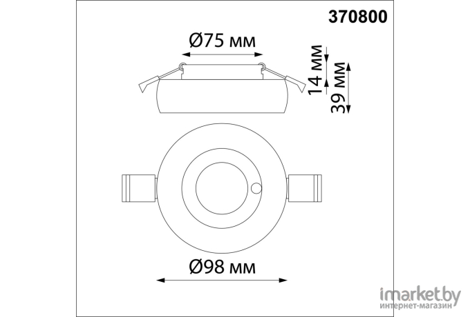 Светильник потолочный Novotech 370800