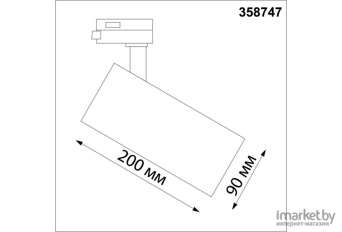 Трековый светильник Novotech 358747 черный