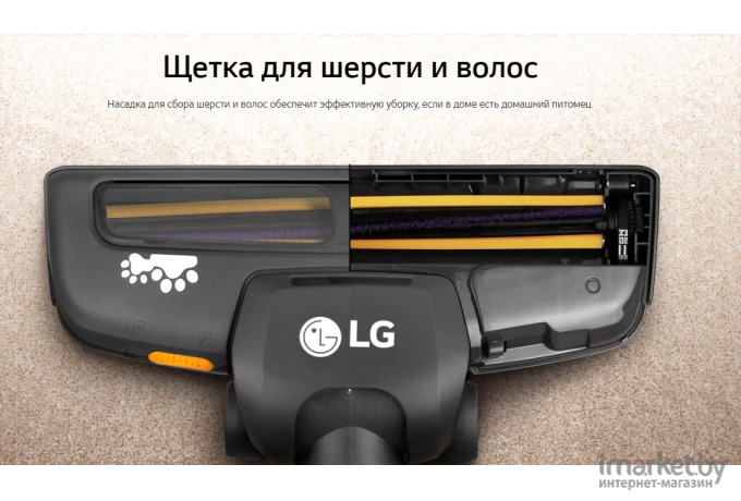 Пылесос LG VC5420NHTCR