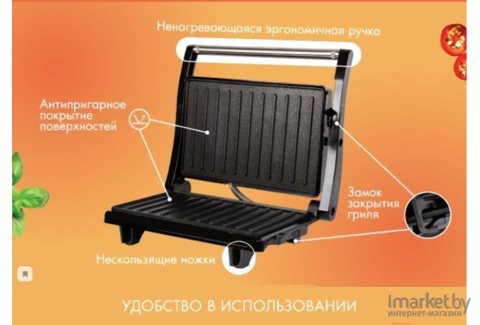 Электрогриль Endever Grillmaster 114 серебристый