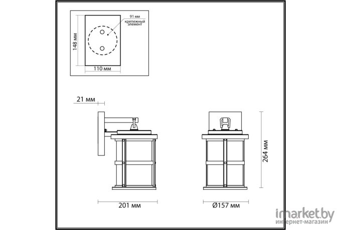 Уличный настенный светильник Odeon Light 4964/1W