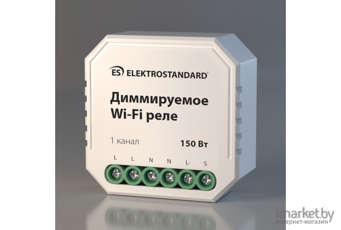  Electrostandard диммируемое реле 76002/00