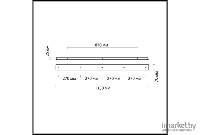 Аксессуары для освещения Lumion Основание для подвесов Molto 4553/5