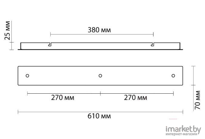 Аксессуары для освещения Lumion Основание для подвесов Molto 4553/3