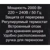 Радиатор отопления Ресанта ОМ-9Н