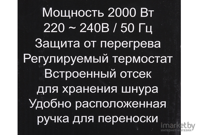 Радиатор отопления Ресанта ОМ-9Н