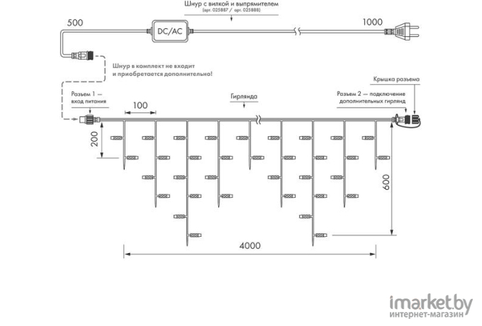 Светодиодная бахрома ARdecoled 034109