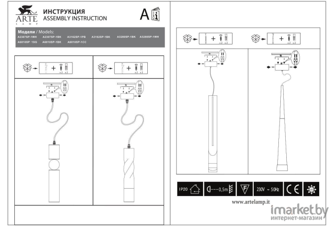 Подвесной светильник Arte Lamp A3162SP-1PB