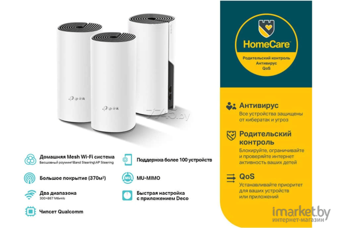 Аксессуары для коммутаторов TP-Link DECO E4 1-PACK