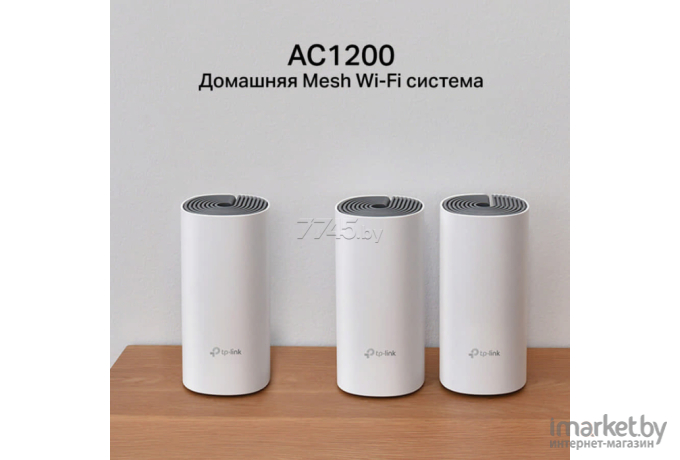 Аксессуары для коммутаторов TP-Link DECO E4 1-PACK