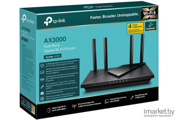 Беспроводной маршрутизатор TP-Link Archer (AX55)