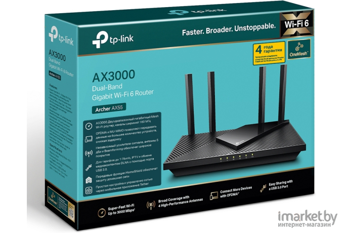 Беспроводной маршрутизатор TP-Link Archer (AX55)