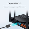 Беспроводной маршрутизатор TP-Link Archer (AX55)