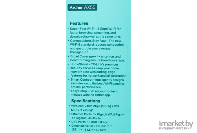 Беспроводной маршрутизатор TP-Link Archer (AX55)