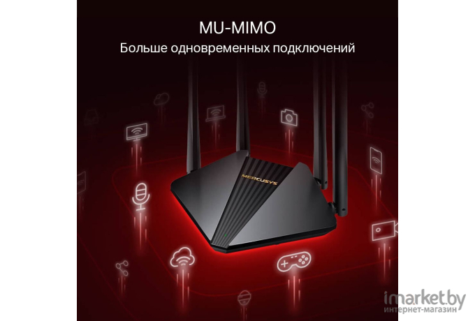 Беспроводной маршрутизатор Mercusys MR30G