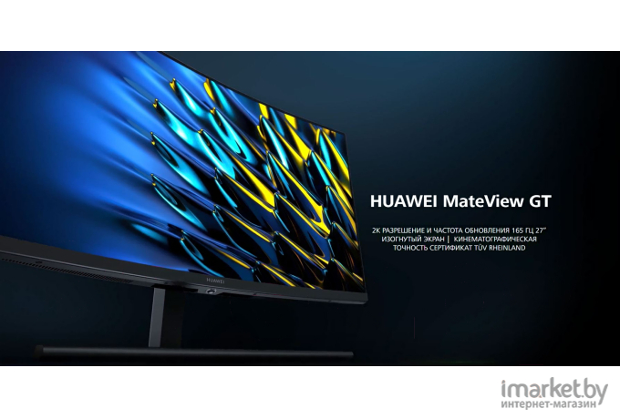 Монитор Huawei MateView XWU-CBA