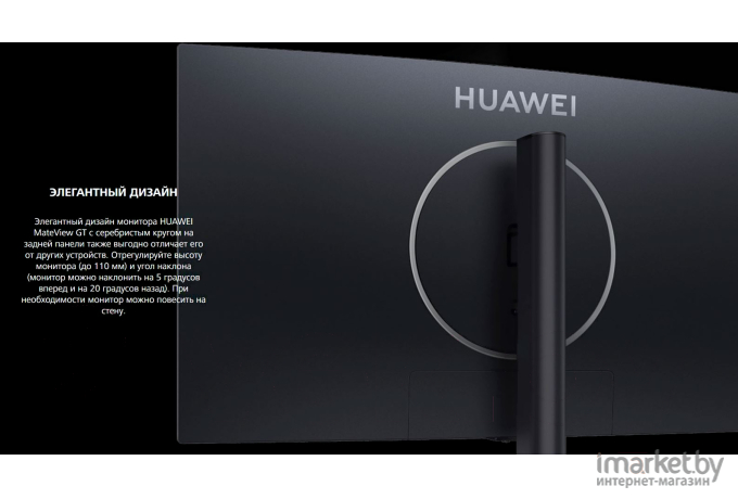 Монитор Huawei MateView XWU-CBA