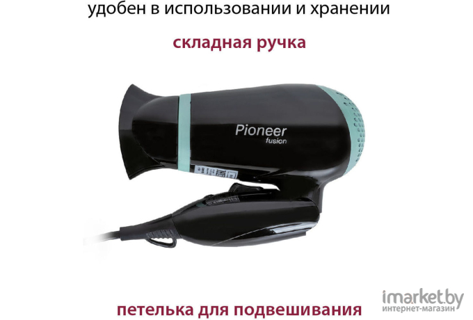 Фен Pioneer HD-1403