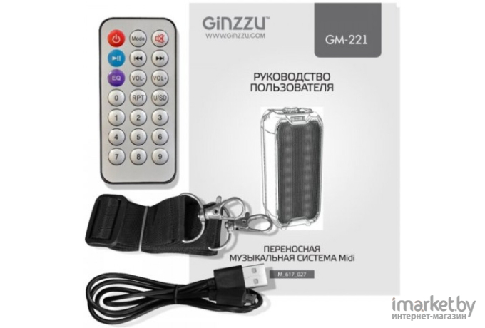 Портативная акустика Ginzzu GM-221