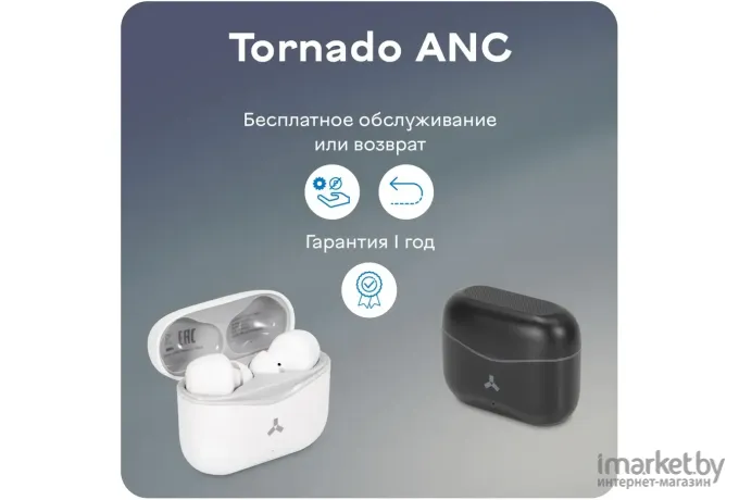 Наушники AccesStyle Tornado ANC Black