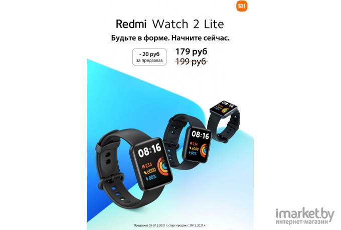 Умные часы Xiaomi Redmi Watch 2 Lite M2109W1 Black (BHR5436GL)