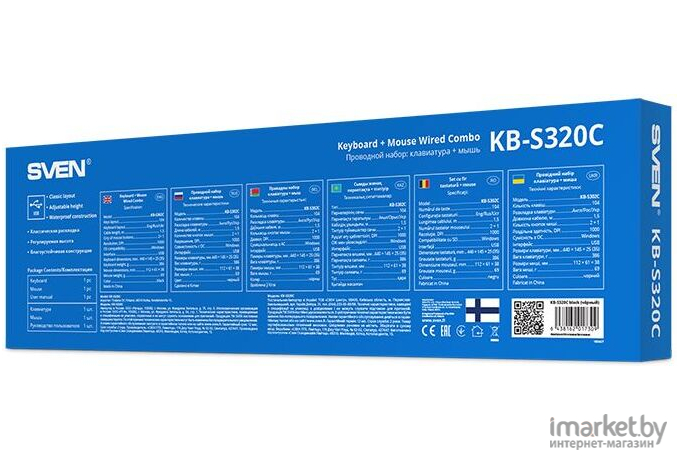 Набор периферии SVEN KB-S320C