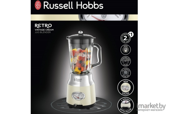 Блендер Russell Hobbs 25190-56