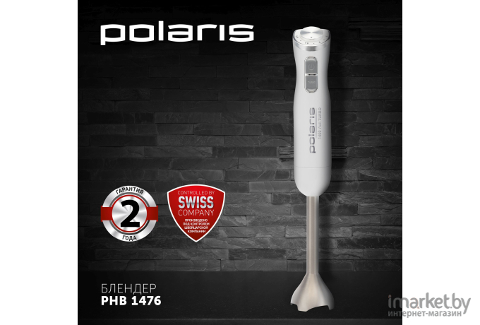 Блендер Polaris PHB-1476 белый