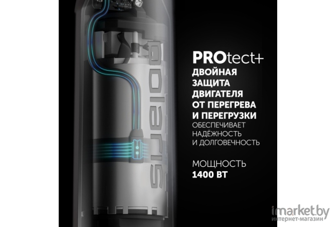 Блендер Polaris PHB-1476 белый