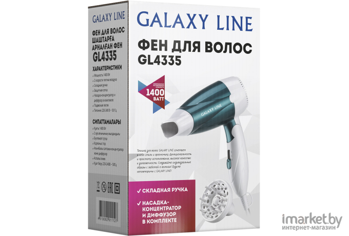 Фен Galaxy Line GL 4335