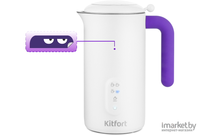 Вспениватель молока Kitfort КТ-774-1 Фиолетовый